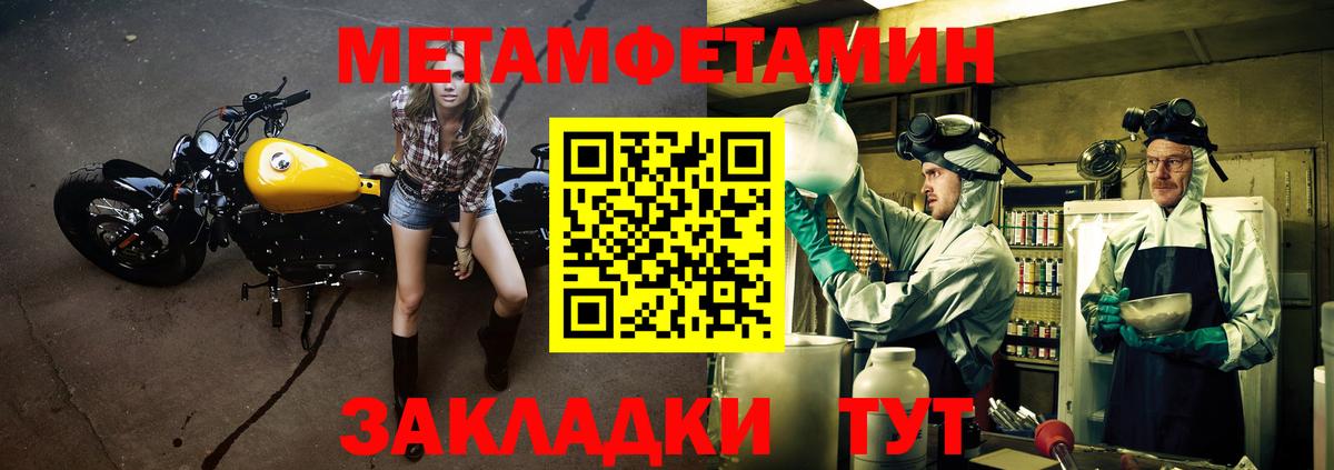 Amphetamine 97% Троицк