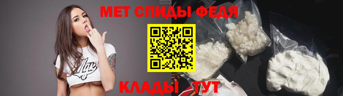 Троицк  Амфетамин  Вход с VPN  Amphetamine VHQ  АМФ 