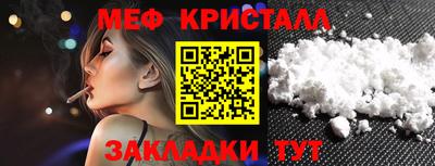 тгк Кунгур