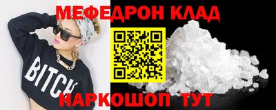 тгк Кунгур