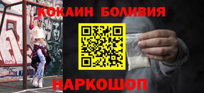 мескалин Лесосибирск