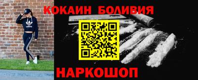 сатива Ливны