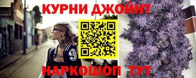 сатива Ливны