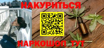 сатива Ливны