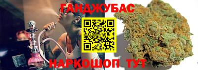 мескалин Лесосибирск
