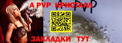таблы Кулебаки