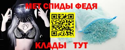 сатива Ливны