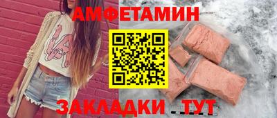 мескалин Лесосибирск
