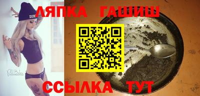 ALPHA PVP Ликино-Дулёво