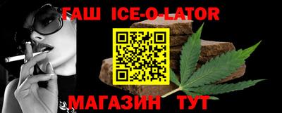мескалин Лесосибирск