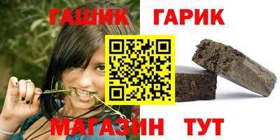 мескалин Лесосибирск