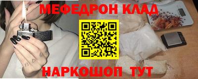 ALPHA PVP Ликино-Дулёво