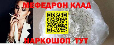сатива Ливны