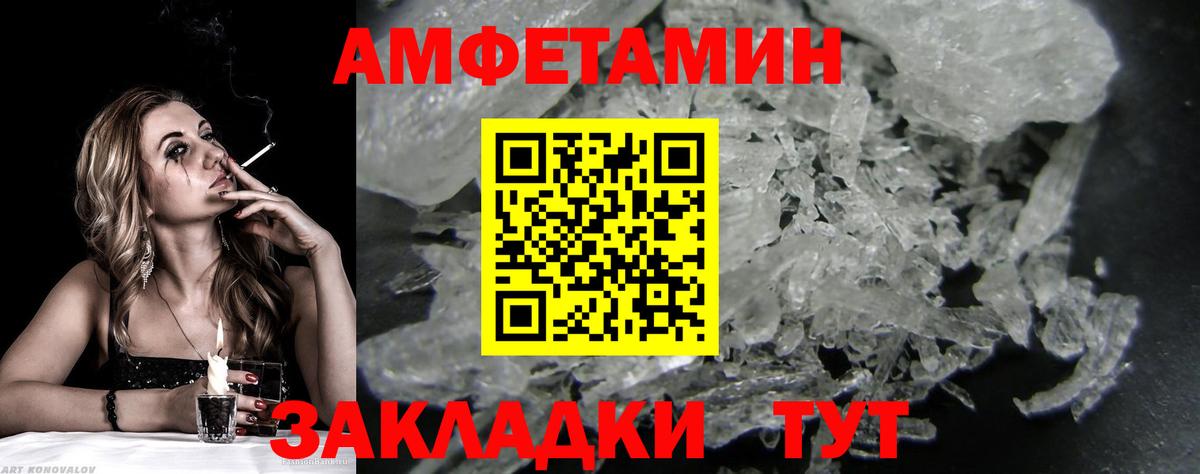 Троицк  МЕТАМФЕТАМИН кристалл  Вход с VPN 