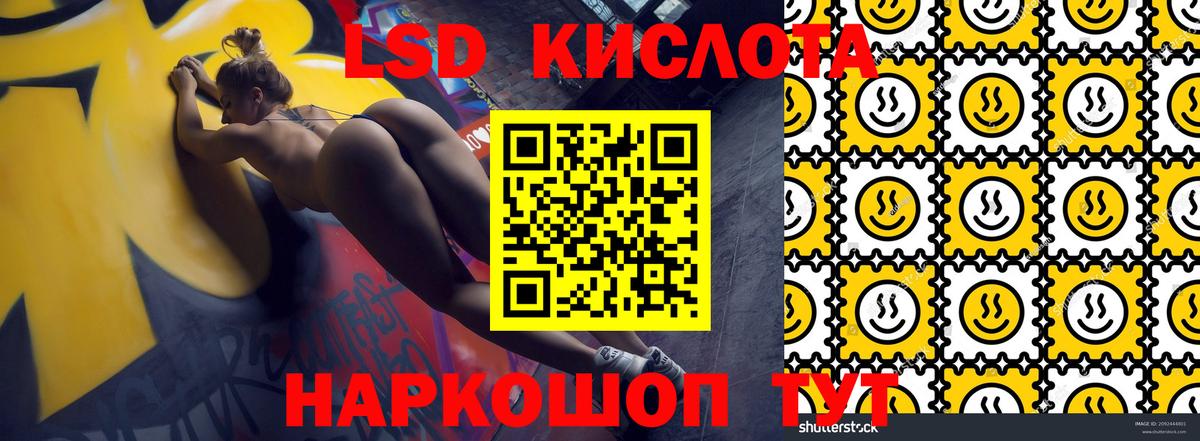 Марки N-bome 1,5мг  Вход с VPN  Троицк 