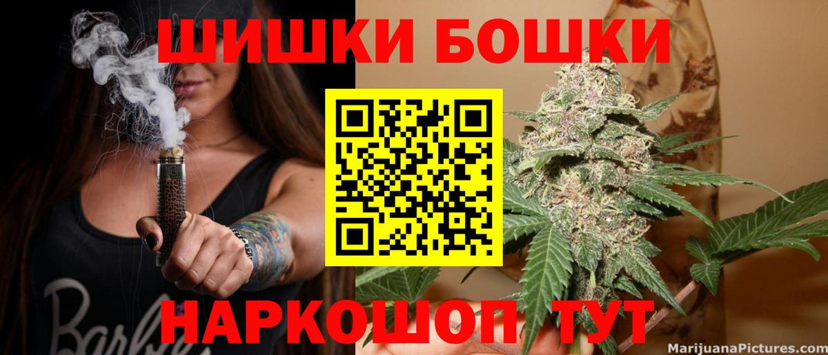 Троицк  Канабис White Widow  Конопля OG Kush  Вход с VPN 